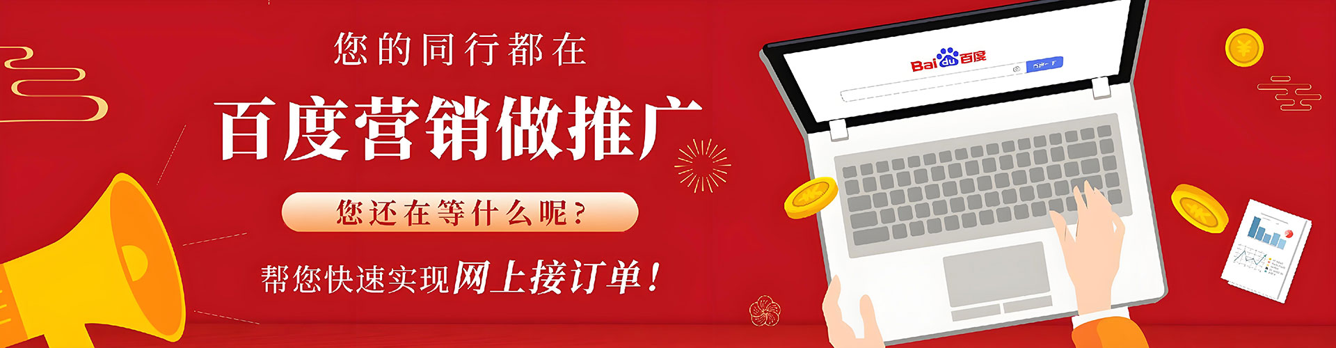 策勒信息流优化师